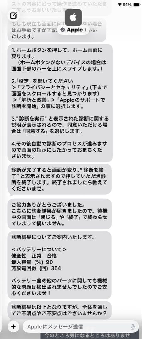 Apple iPad Pro 第4世代 128GB M2 wi-fiモデル 本体