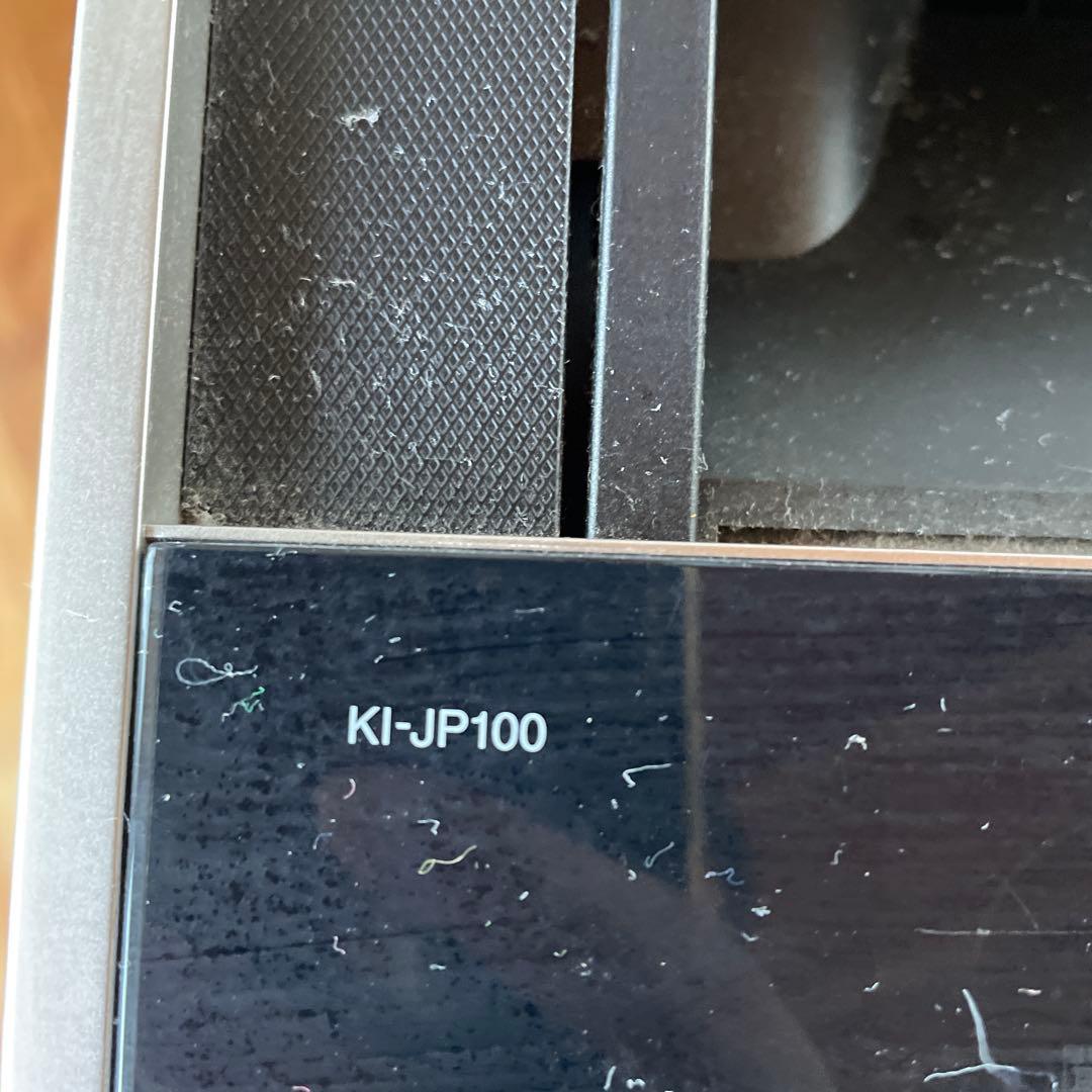 KI-JP100 空気清浄機 ホワイト