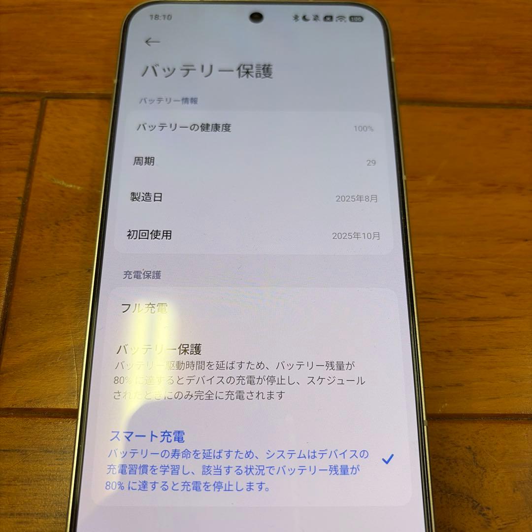 ⭐︎美品⭐︎Xiaomi POCO F7⭐︎12/256GB⭐︎シルバー⭐︎