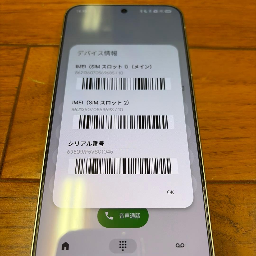 ⭐︎美品⭐︎Xiaomi POCO F7⭐︎12/256GB⭐︎シルバー⭐︎