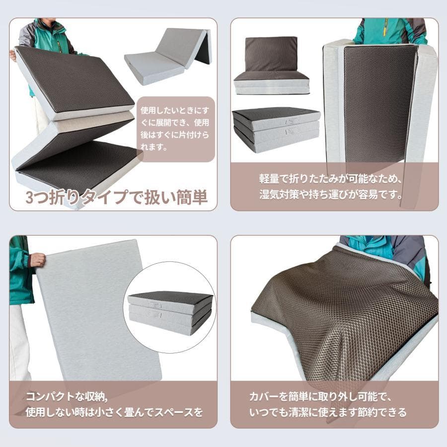 マットレス 三つ折りマットレス シングル ベットマット敷布団 2層高反発