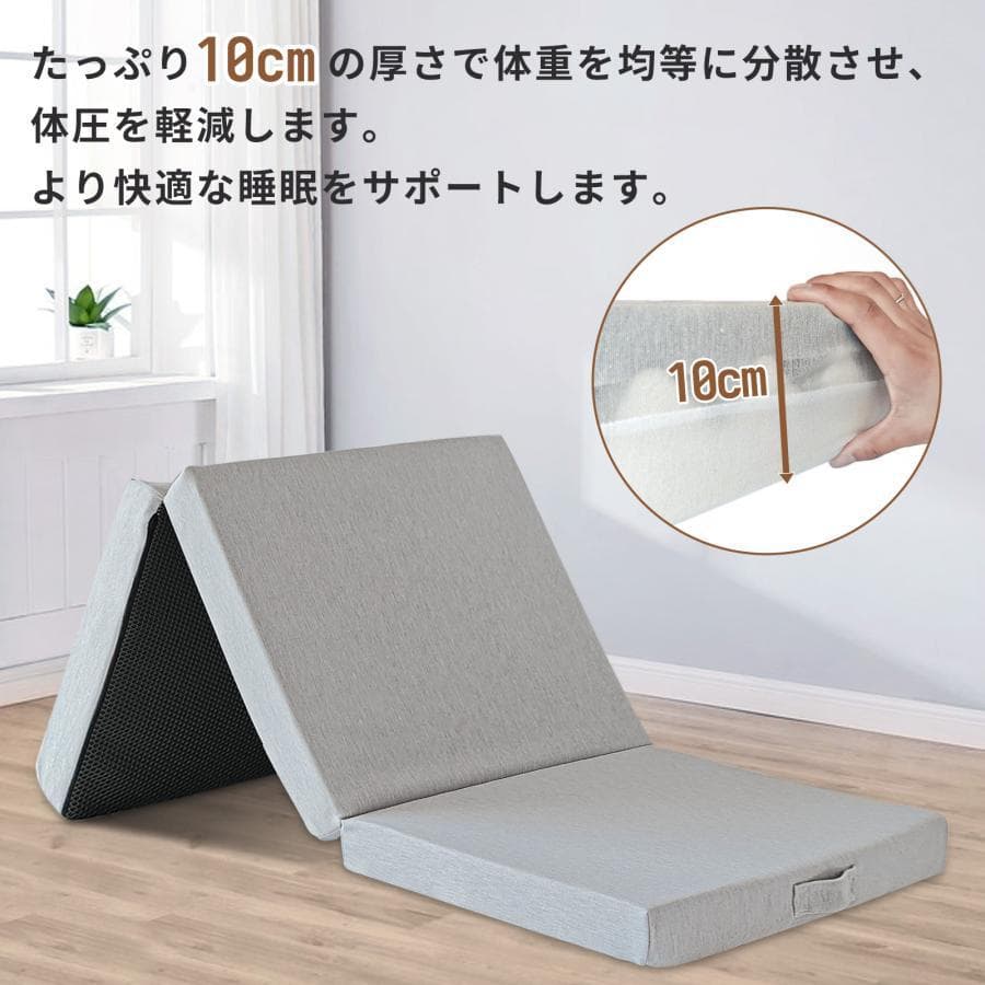 マットレス 三つ折りマットレス シングル ベットマット敷布団 2層高反発