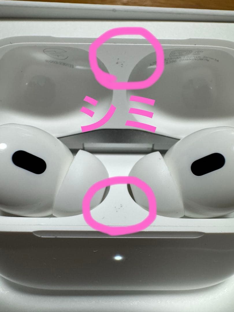 AirPods Pro 第2世代 本体＋箱＋付属品 美品