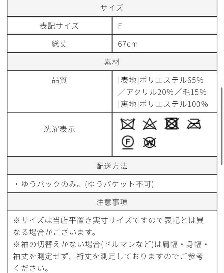 【♡KOKOMAMA♡さん専用】trefle クマケープコート　ブラウン