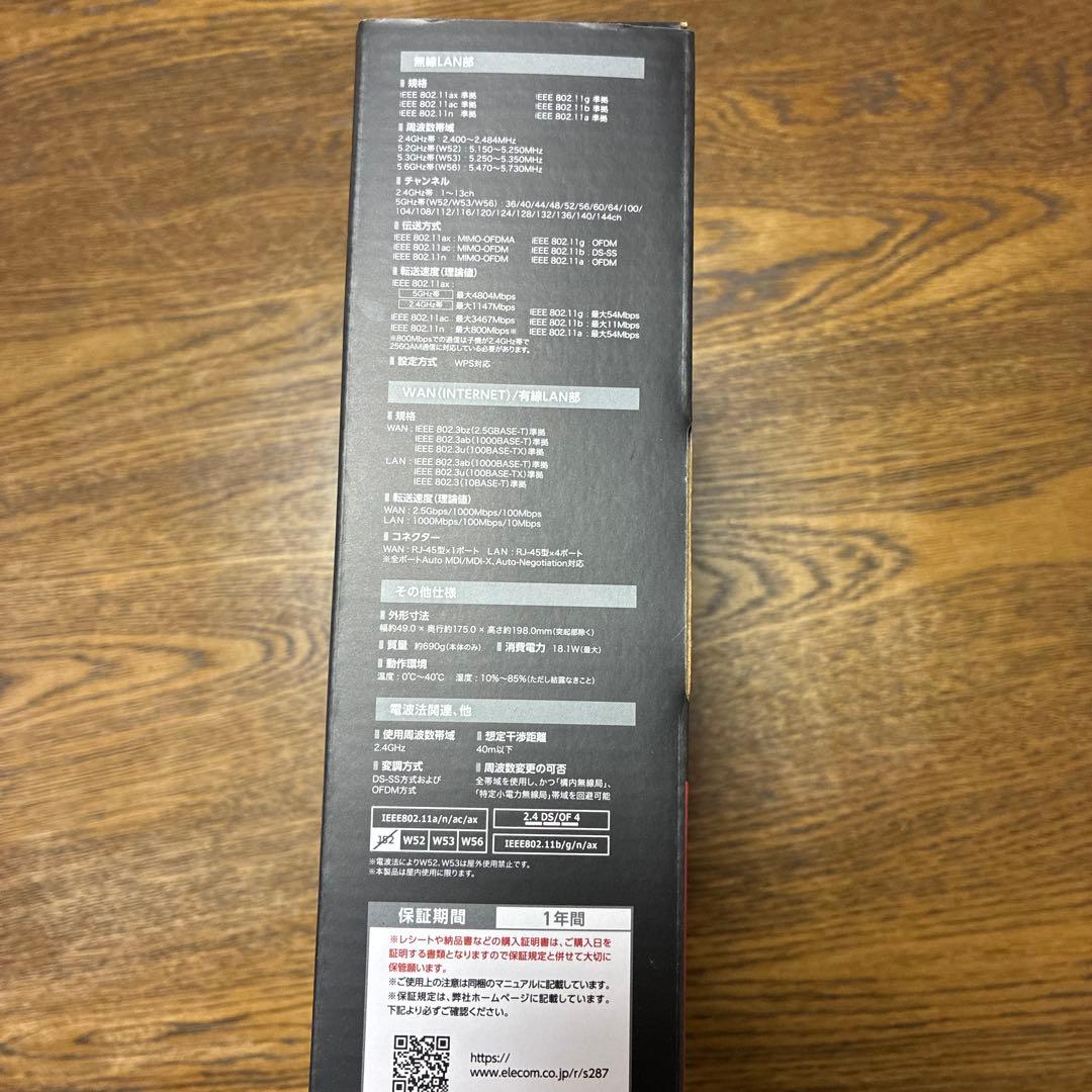 ELECOM Wi-Fi 6 ルーター 4804Mbps