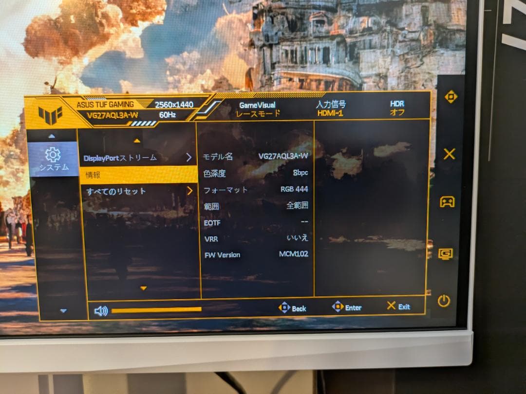 ASUS VG27AQL3A-W 180Hz Fas IPS WQHD モニター