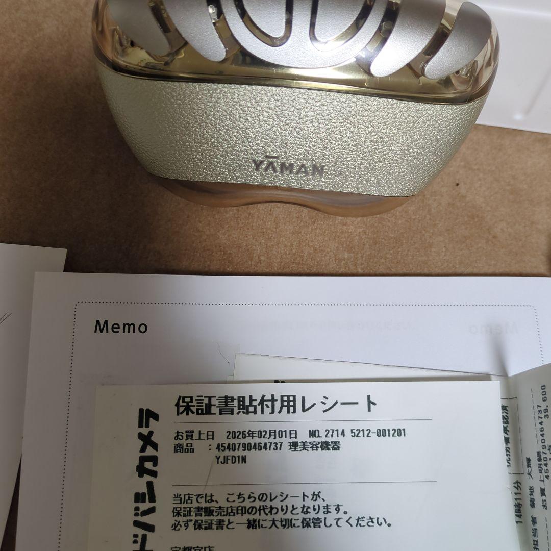 YAMAN 美顔器 リフトロジー YJFD1N