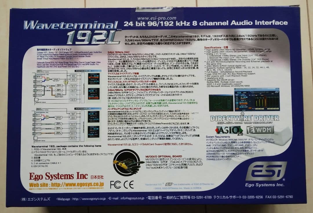 その他 Ego Systems Inc. WAVETERMINAL 192L