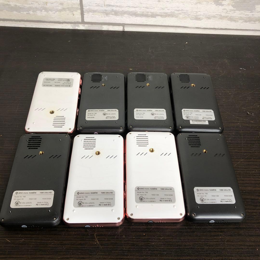 UENO-mono ミニスマートプロジェクター KABENI T89 8台