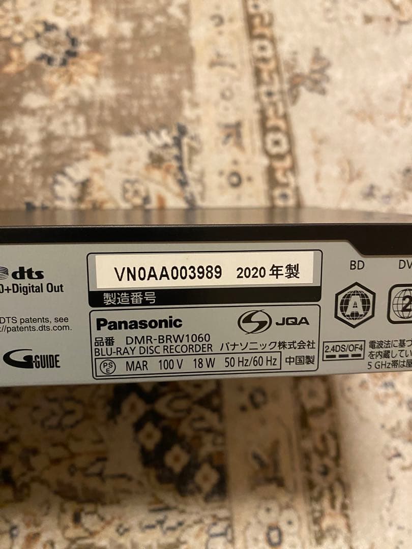 【2020年製】ディーガ　ブルーレイディスクレコーダー　DMR-BRW1060