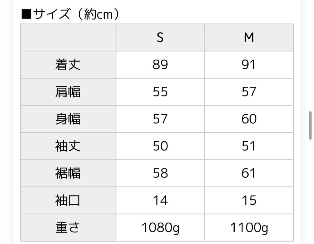 T*T様 evernavy リバー Pコート ウールコート グレーM