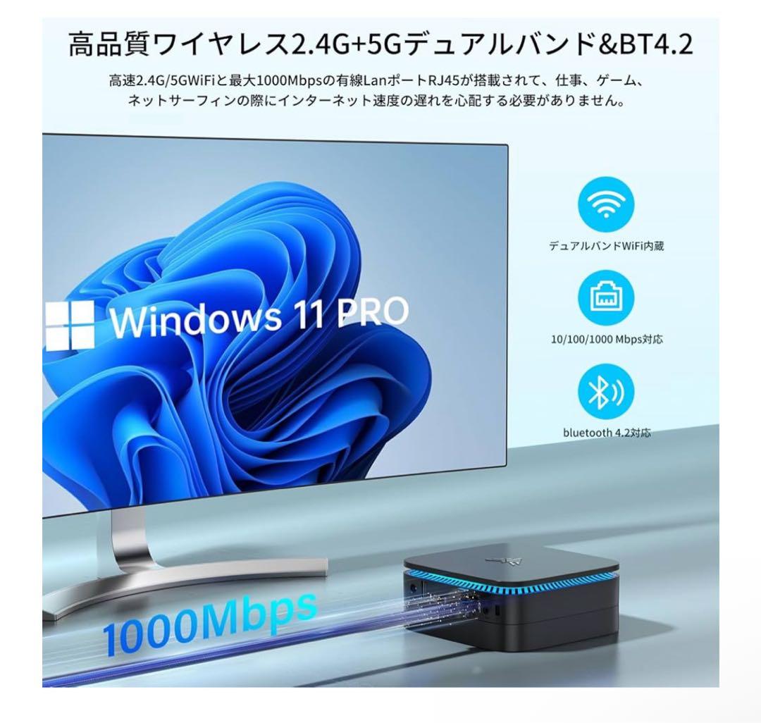 【最新の第12世代 Alder Lake CPU n95 ミニpc+ミニpc】