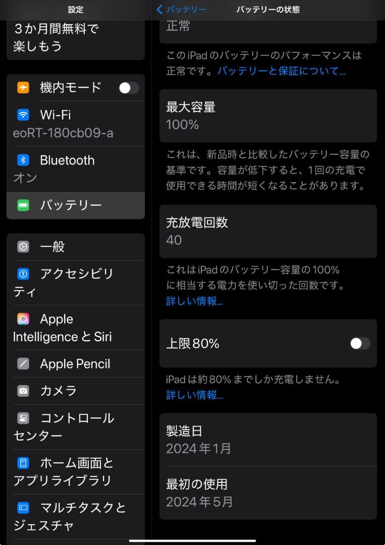 iPad Air M2 (2024) Wi-Fiモデル128GB スペースグレイ