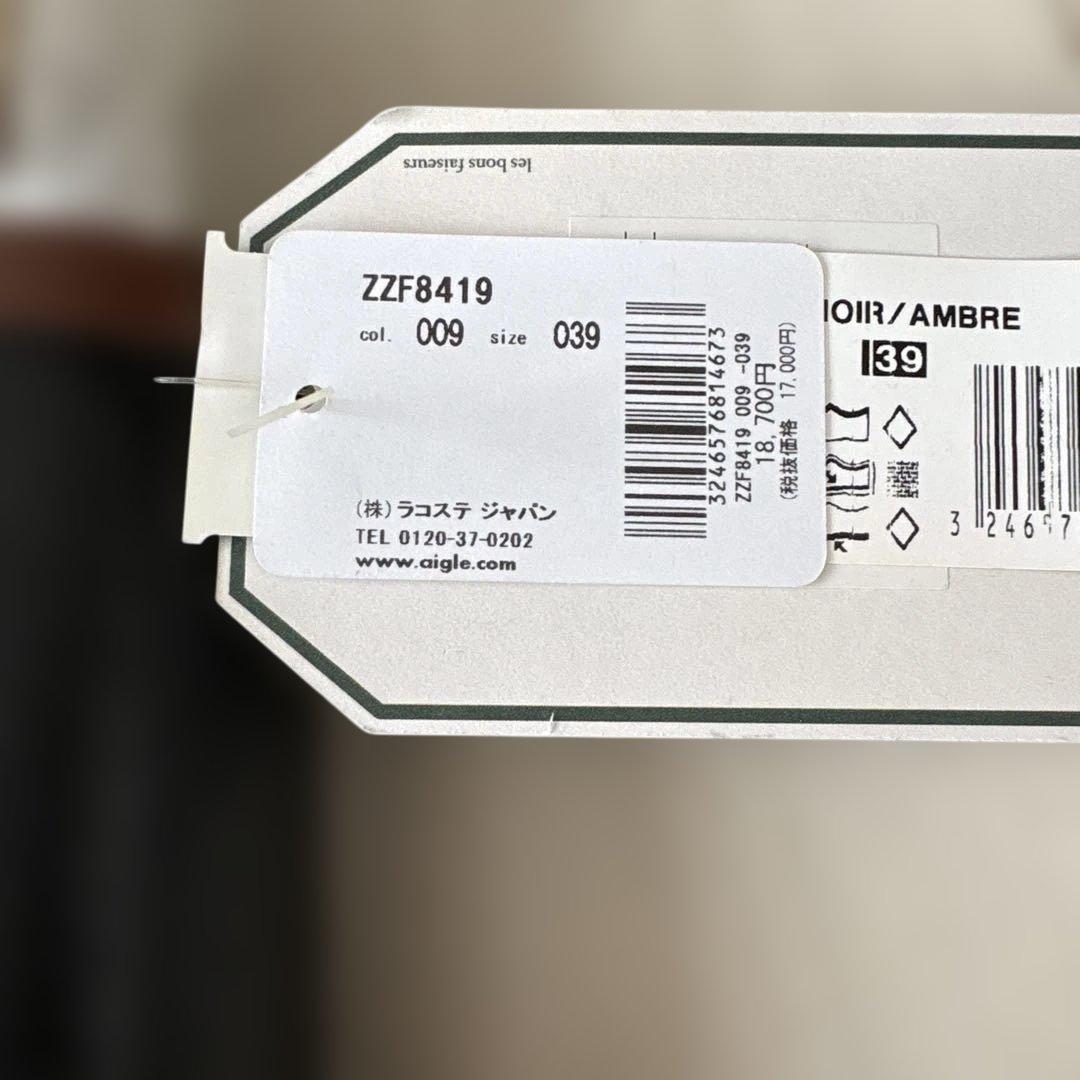 AIGLE エーグル　MISS MARION ミス　マリオン　レインブーツ　長靴