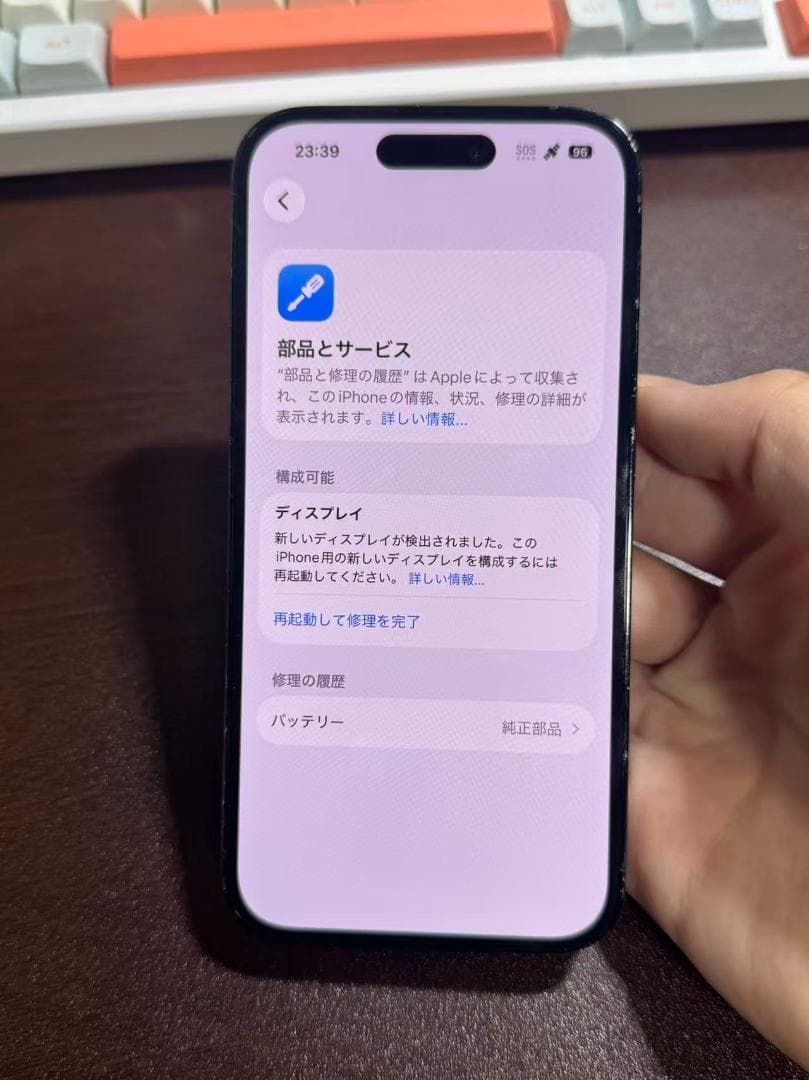 iPhone 14 Pro スペースブラック 512GB SIMフリー