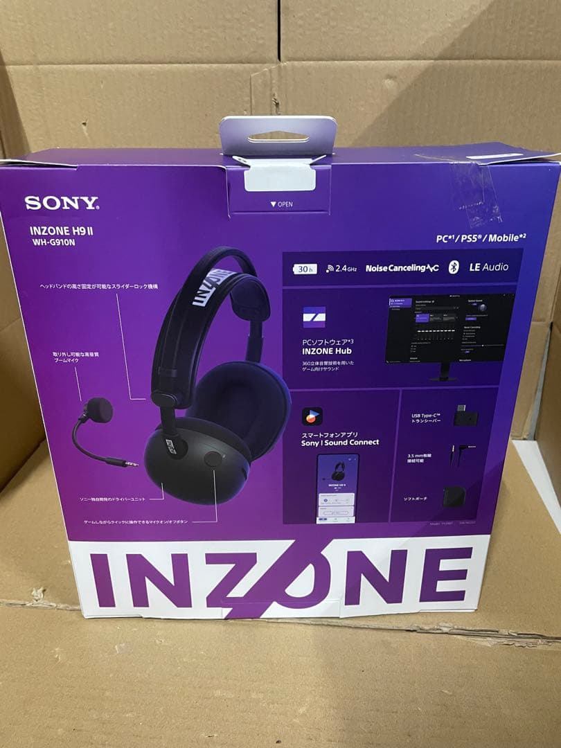 ソニー(SONY) ゲーミングヘッドセット INZONE H9 Ⅱブラック