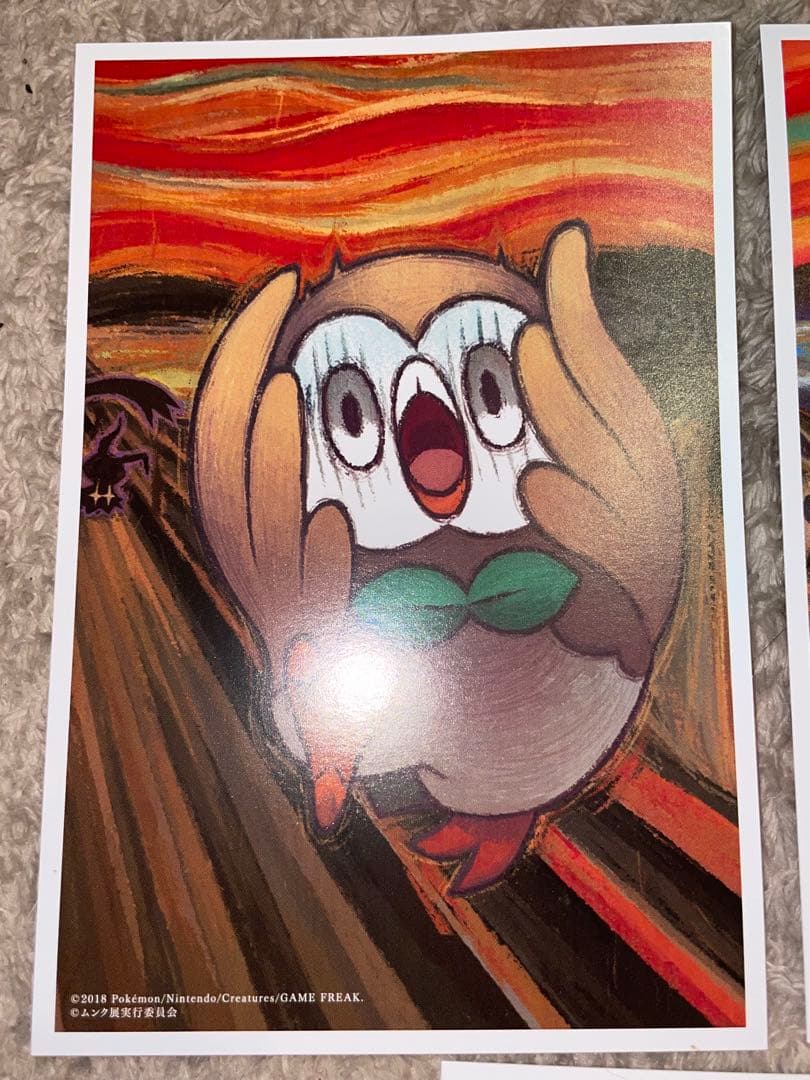ムンク展　ポケモン　ポストカード　5枚