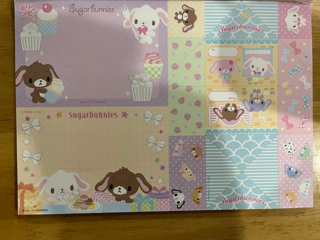 サンリオ　シュガーバーニーズ　ジャンボ　メモ帳