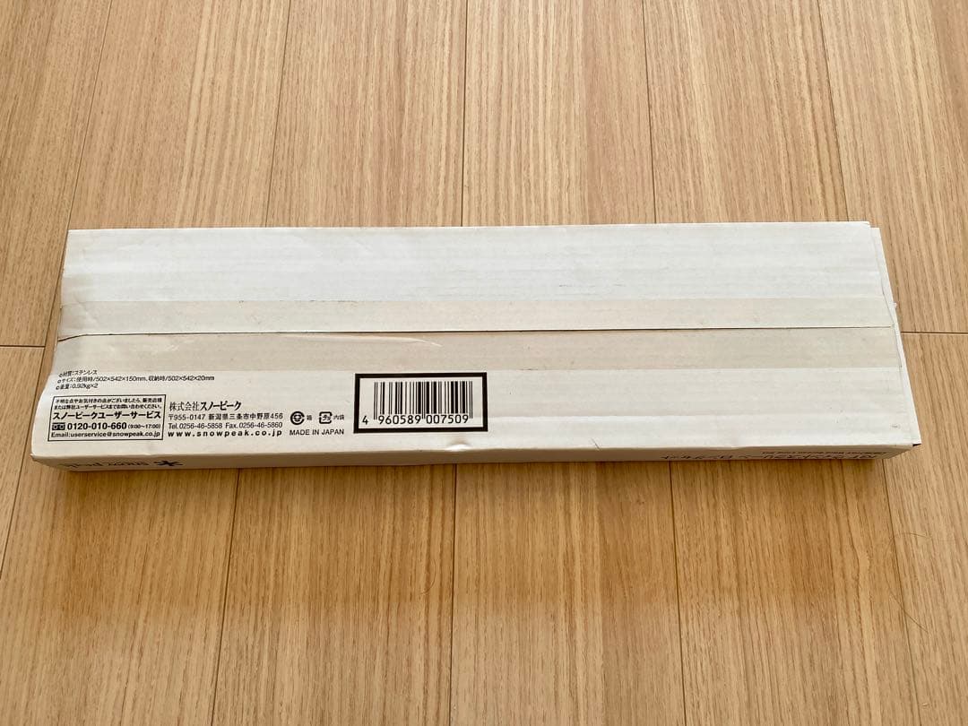 【限定品】 Peak IGTウィンドスクリーンロングセット スノーピーク