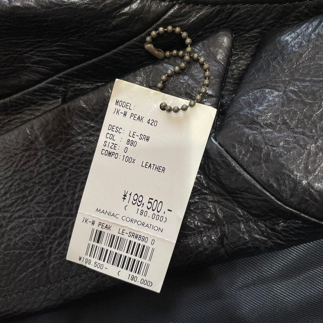 【IF SIX WAS NINE】JK-W PEAK レザーテーラードジャケット