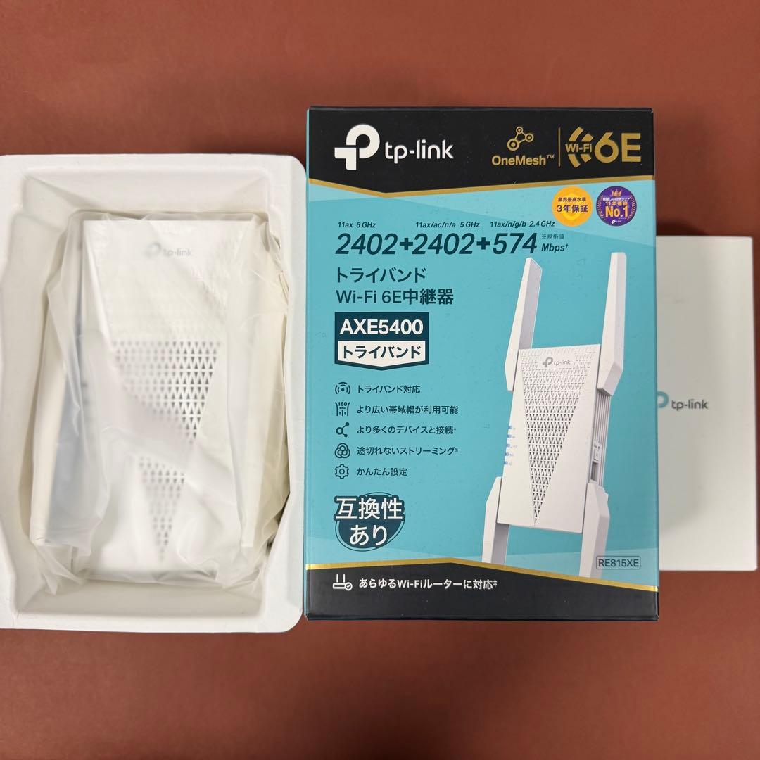 新品✨TP-Link RE815XE WiFi6E無線LAN中継器
