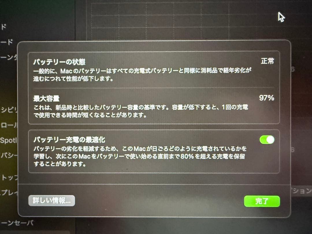 【MacBook Air M2 15インチ 2023モデル】　16g