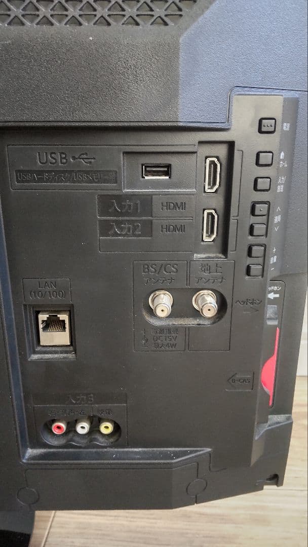 SHARP AQUOS シャープ アクオス 24型 2019年製