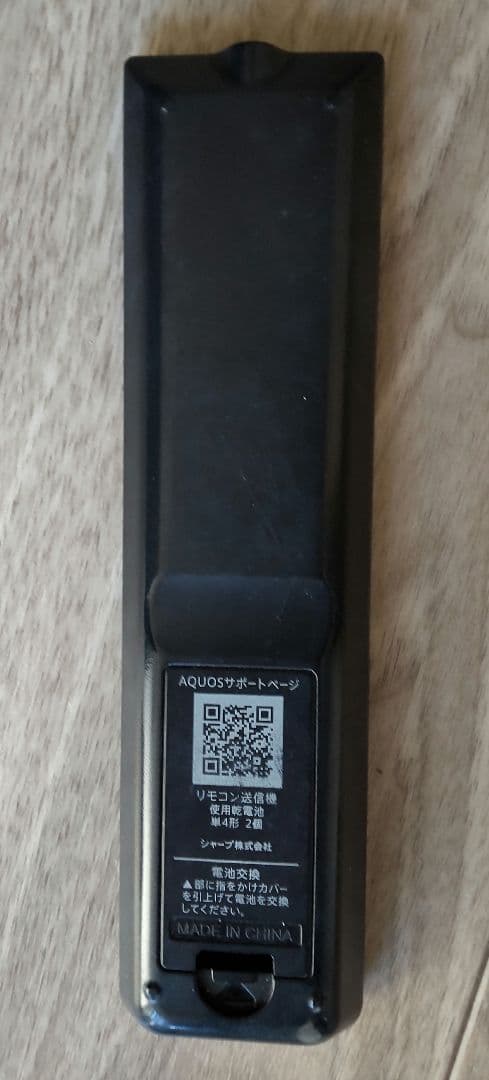 SHARP AQUOS シャープ アクオス 24型 2019年製