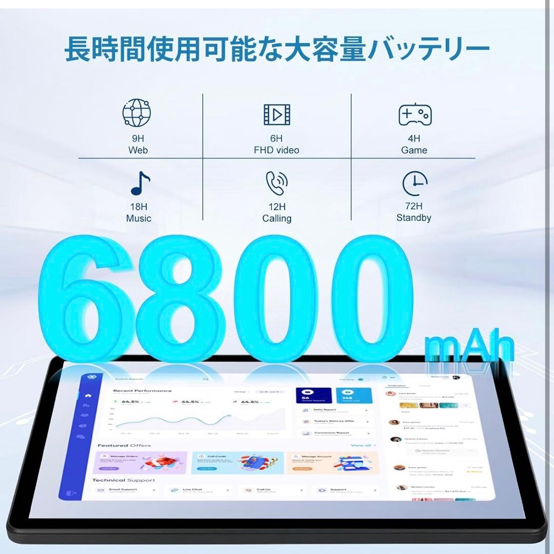 HiGrace タブレット 10インチ以上 顔認識