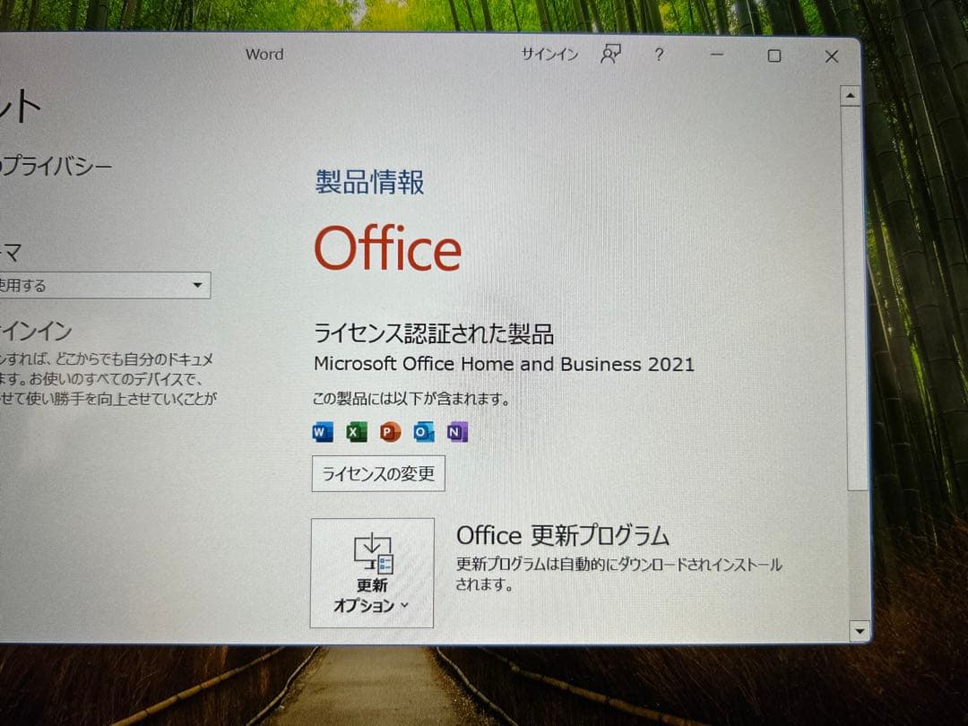 HP ProBook x360 G8 Ryzen7 MS Office付