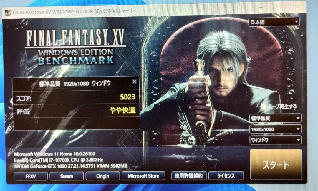 グラボ/GTX1650 4GB/動作確認済み/FFベンチ完走/送料無料 [8]