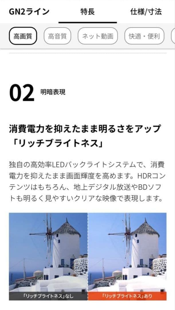 エ*ロ様 新品未使用　SHARP 55V型液晶テレビ 4T-C55GN2 シャー