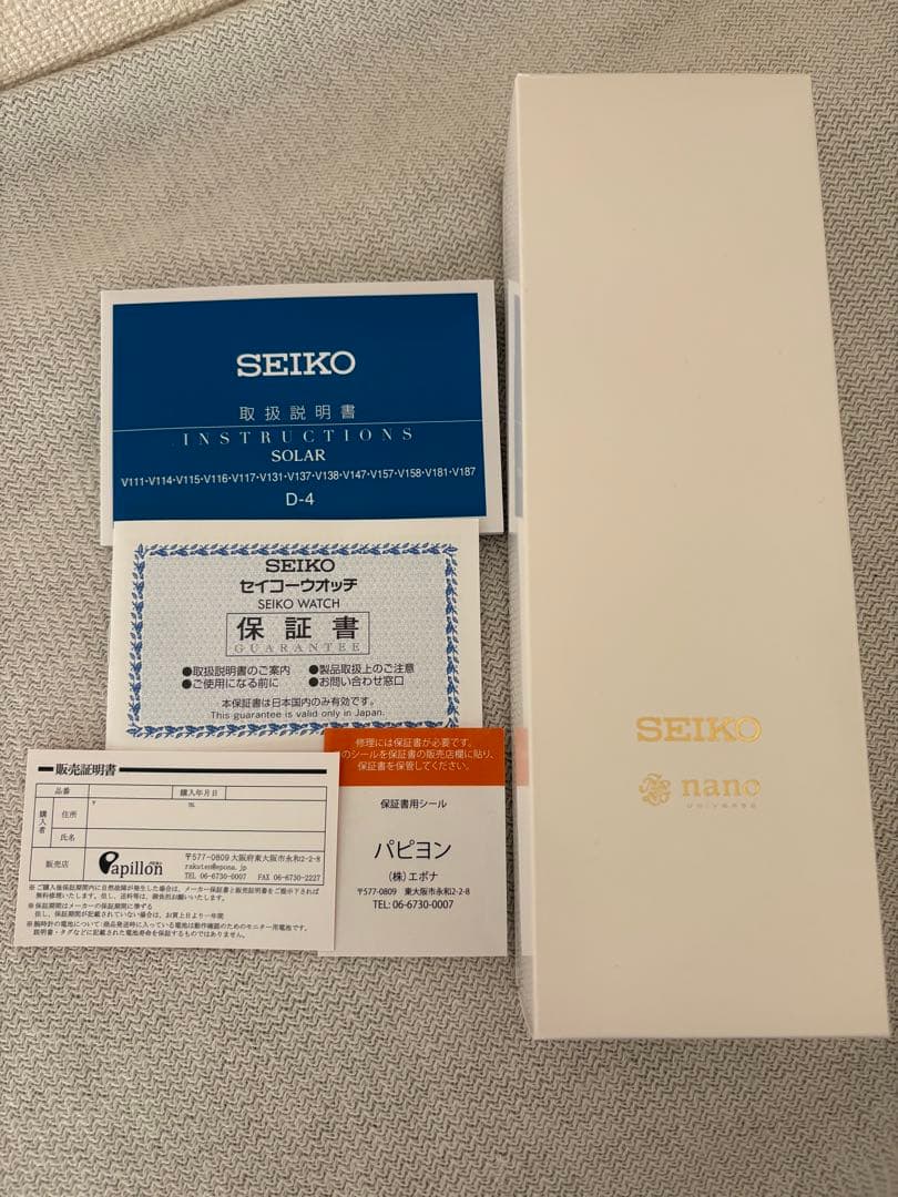 新品同様 SEIKO × nano universe コラボ 腕時計 ソーラー