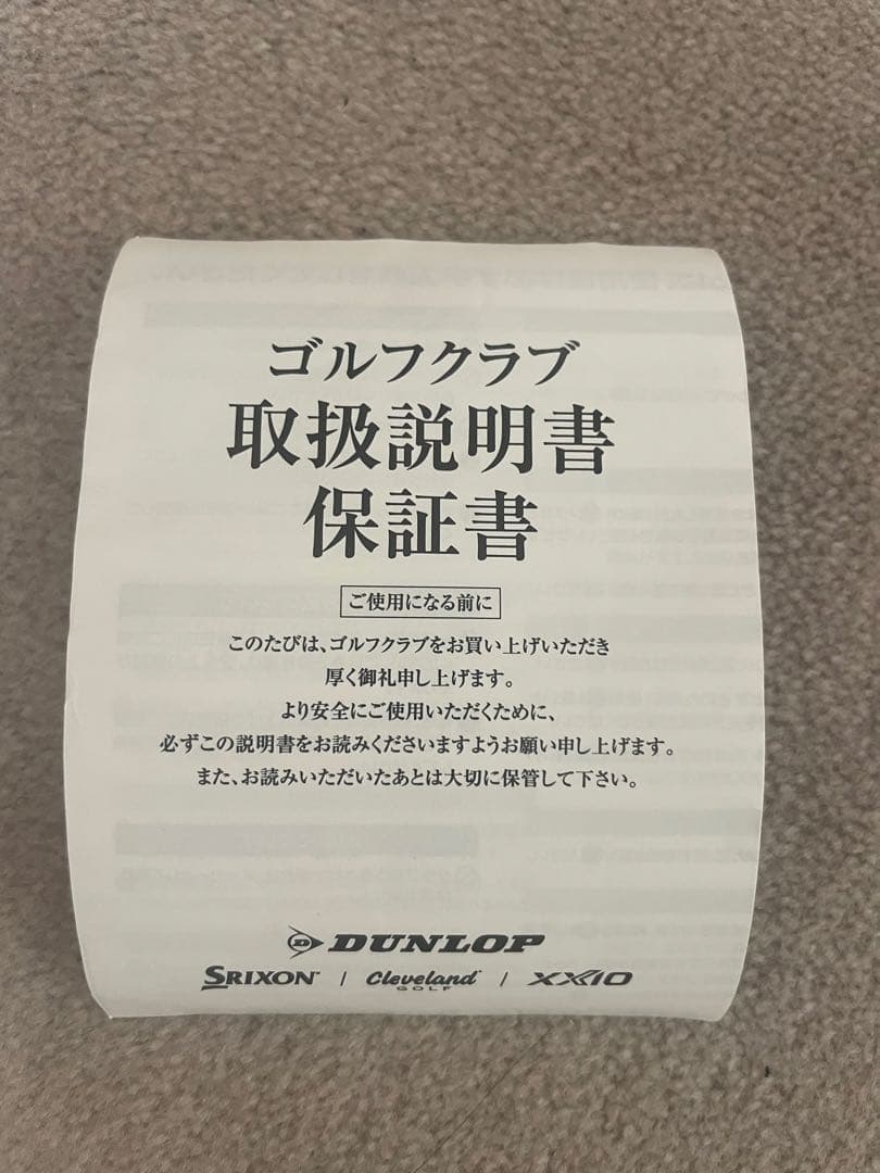 ゼクシオ 13 レディース ハイブリッド6番　2年保証つき　パールホワイト
