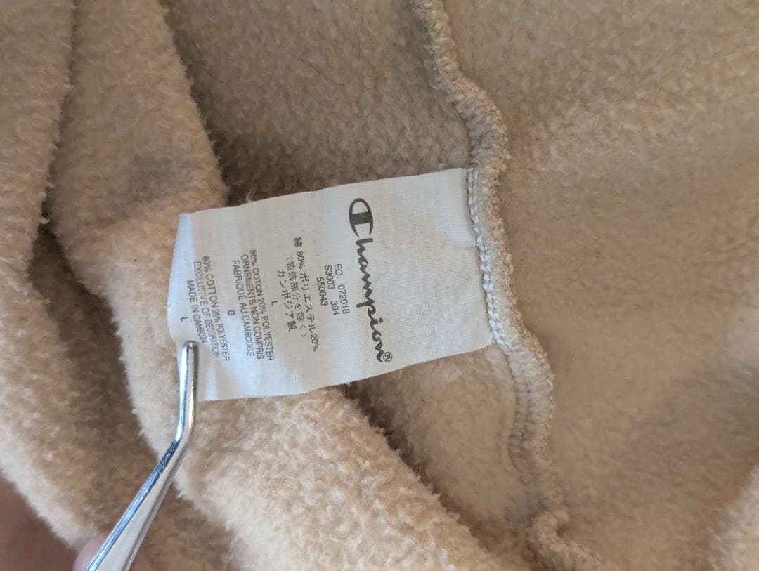 Supreme Champion Chrome Crewneck スウェット L