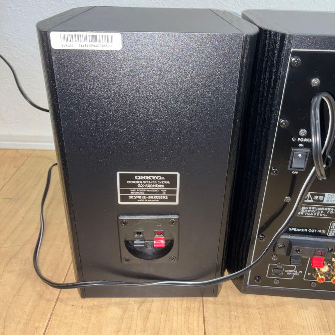 極美品ONKYO パワードスピーカーシステム　ペアスピーカー　GX-500HD