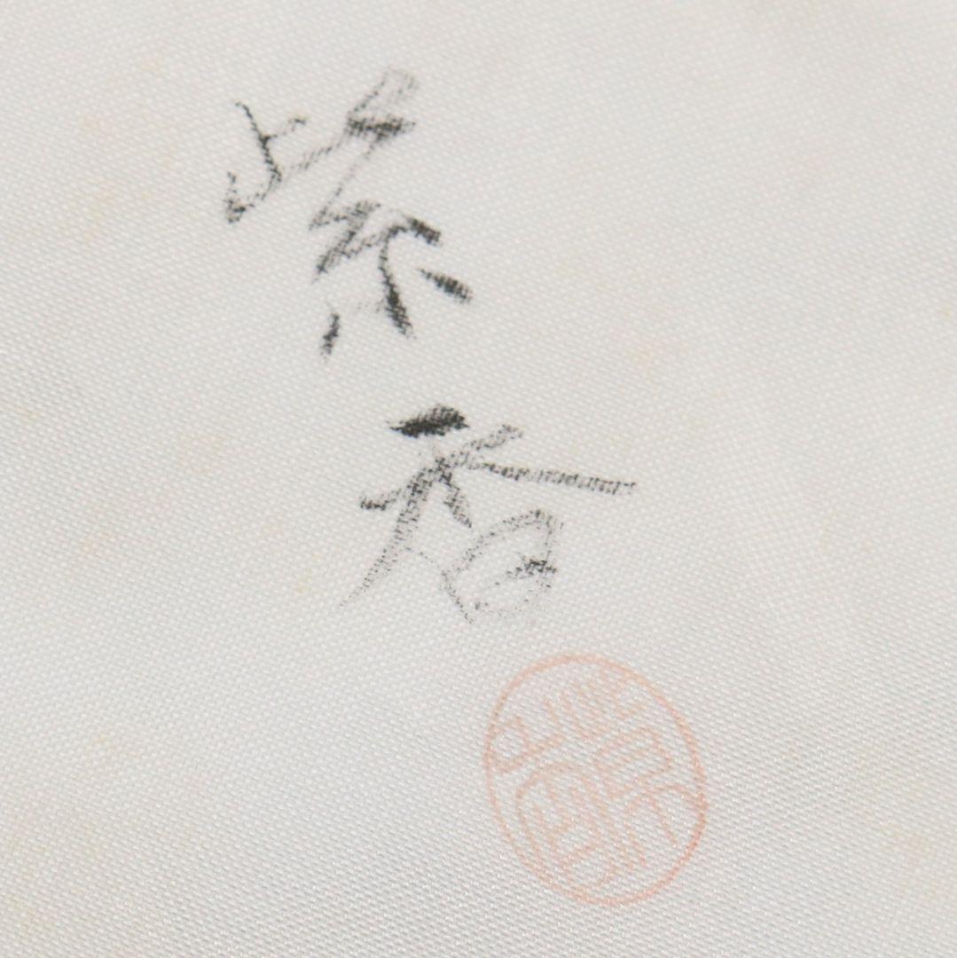 紫香(谷内一則)作 遠山松蒔絵 大棗 茶道具 共箱共布　V941　N8