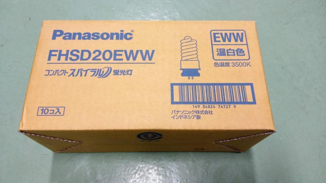 10個　パナソニック　コンパクトスパイラル　FHSD20EWW　未使用　送料込み