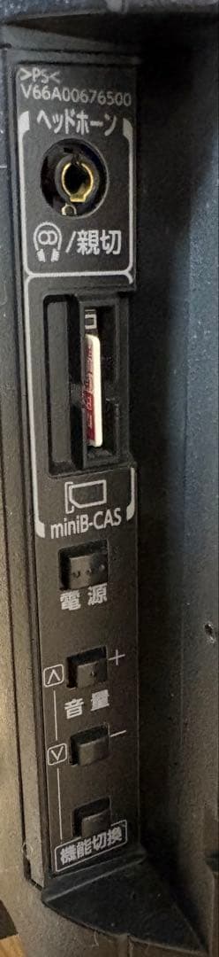 美品　液晶テレビ　東芝　レグザ　REGZA 32S5 32インチ　値下げOK