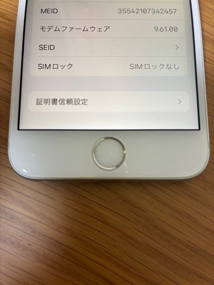 iPhone6s 本体 64GB 美品 MKQP2J/A バッテリー100%