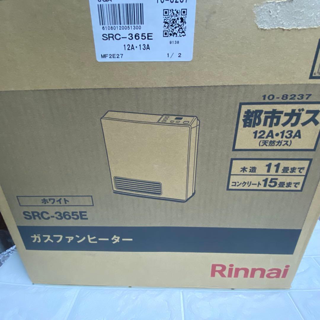 Rinnai ガスファンヒーターSRC-365E都市ガス用 11～15