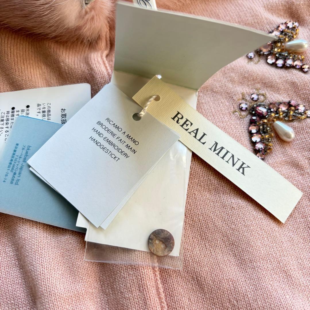 新品タグ付 ブルマリン ミンクファー襟付き カシミヤ混ビジューニットカーディガン