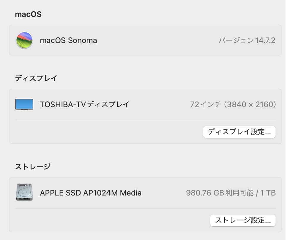 【箱なし】Mac mini 2018 i7 64GB 1TB 10Gbps