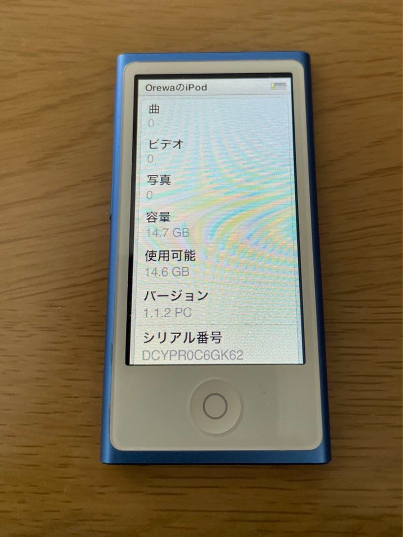 「蛇」初期化済み 美品 iPod Nano 第7世代