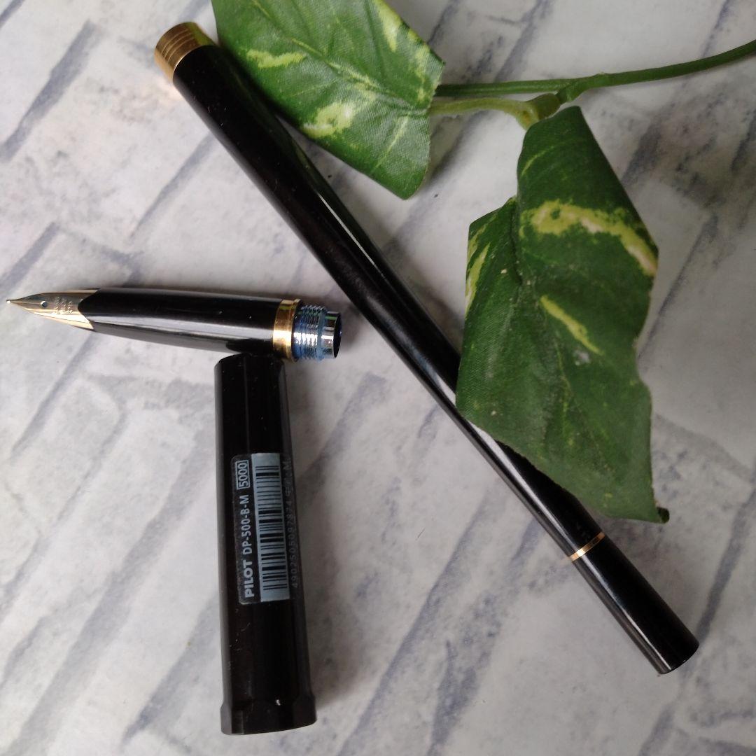 廃番美品 パイロット デスクペン DP-500-B-M 万年筆 14K-585