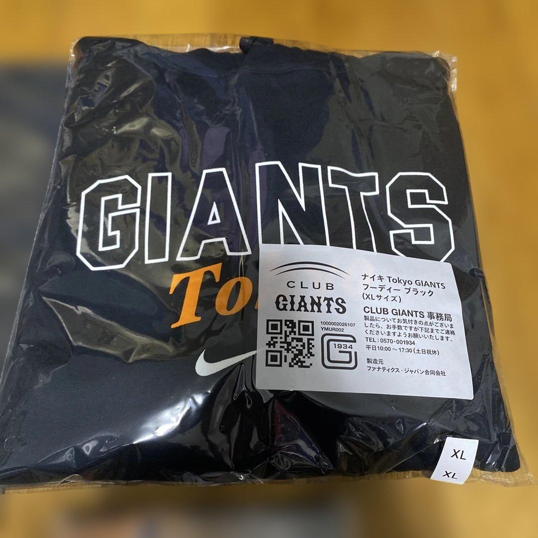 読売ジャイアンツ CLUB GIANTS 入会特典 巨人