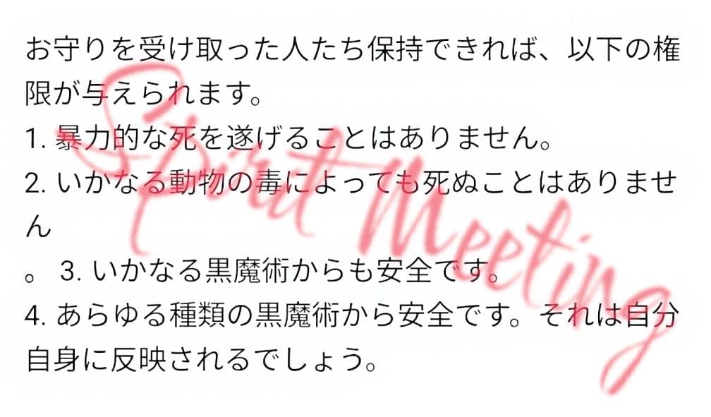 溢れる神聖さと美しさ　悪魔に勝利する+ダイヤモンドの鎧　純銀枠+証明書