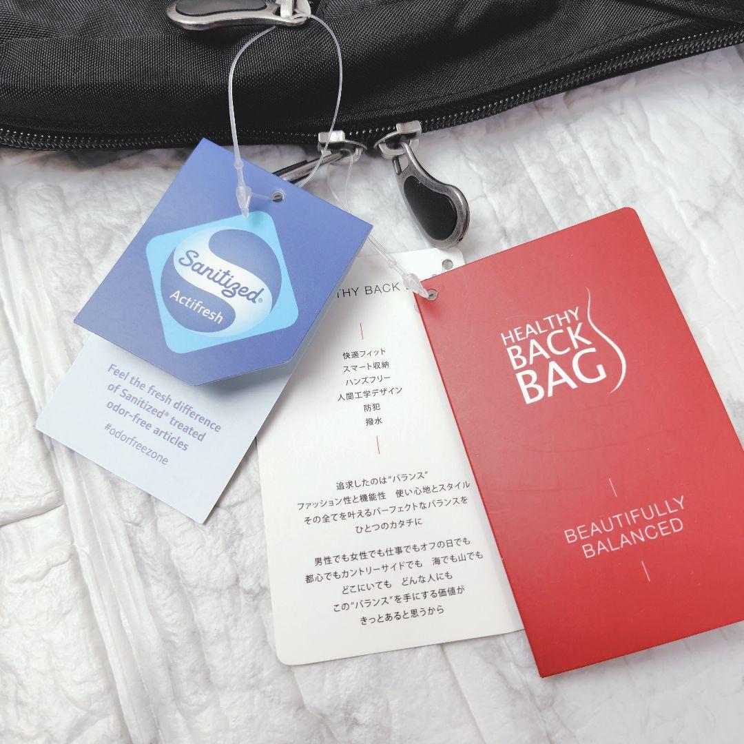 新品タグ付き✨ヘルシーバックバッグ　テクスチャードナイロン Sサイズ ブラック