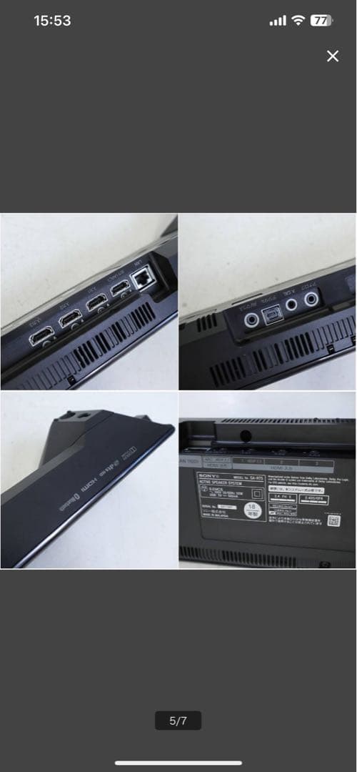 SONY ホームシアターシステム　HT-RT5