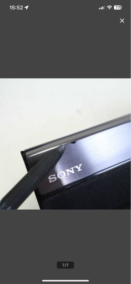SONY ホームシアターシステム　HT-RT5